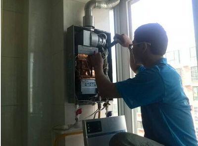 三门峡市创尔特热水器上门维修案例
